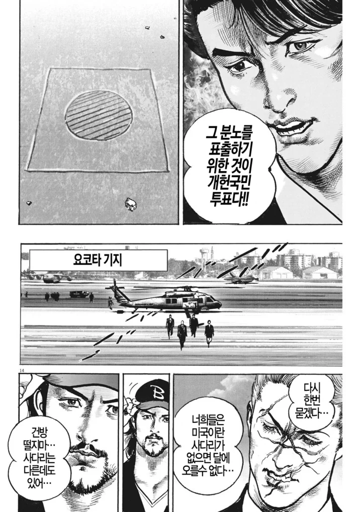 manga_1123574_013.webp