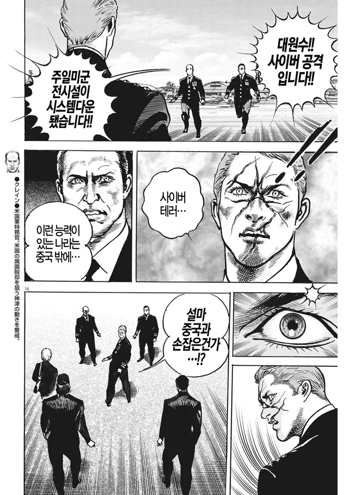 manga_1123574_014.webp