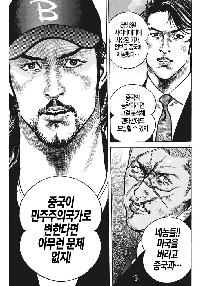 manga_1123574_015.webp