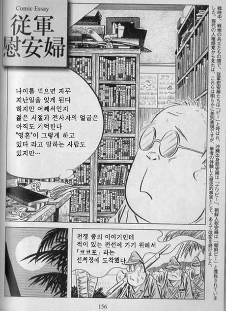 manga_1133290_001.webp