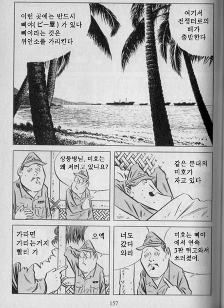manga_1133290_002.webp