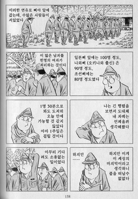 manga_1133290_003.webp
