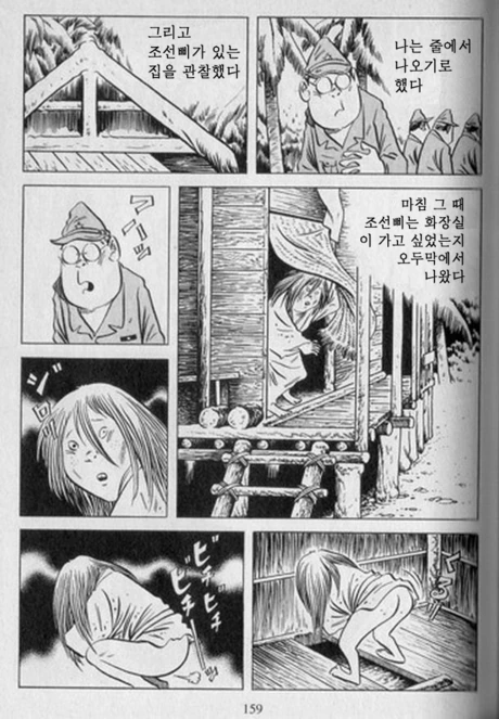 manga_1133290_004.webp