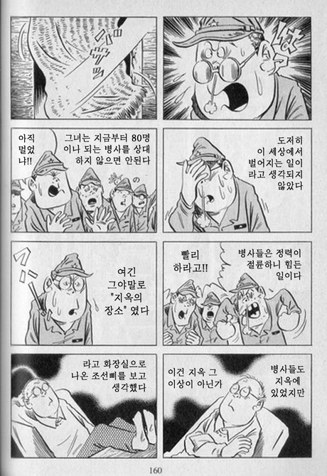 manga_1133290_005.webp