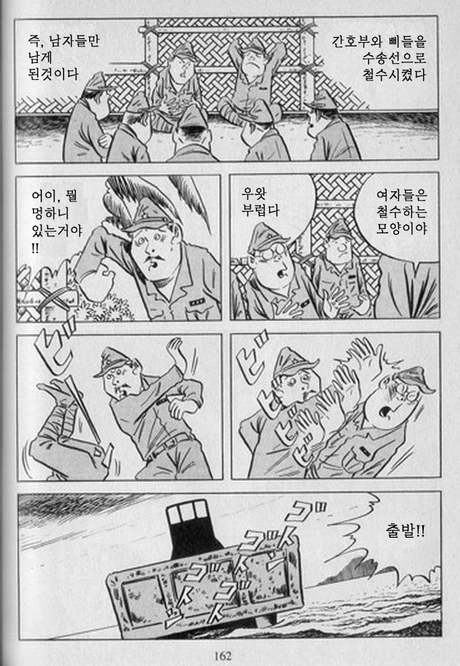 manga_1133290_007.webp