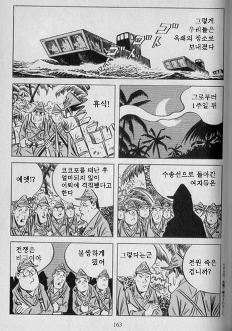 manga_1133290_008.webp