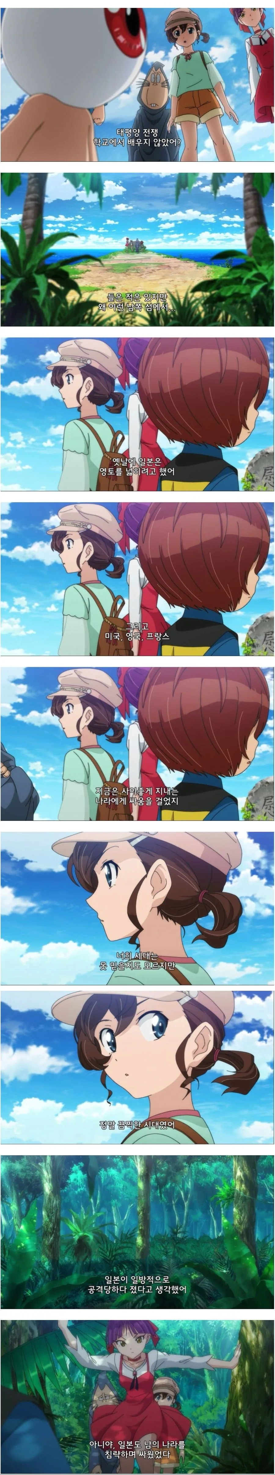 manga_1133290_009.webp