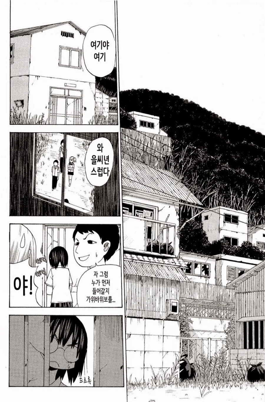 manga_1133509_003.webp