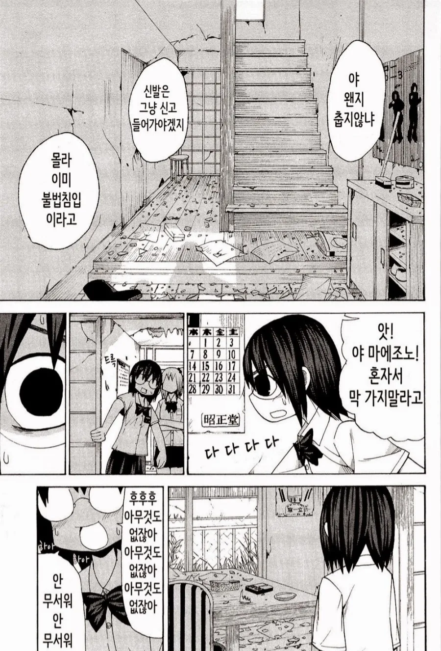 manga_1133509_004.webp
