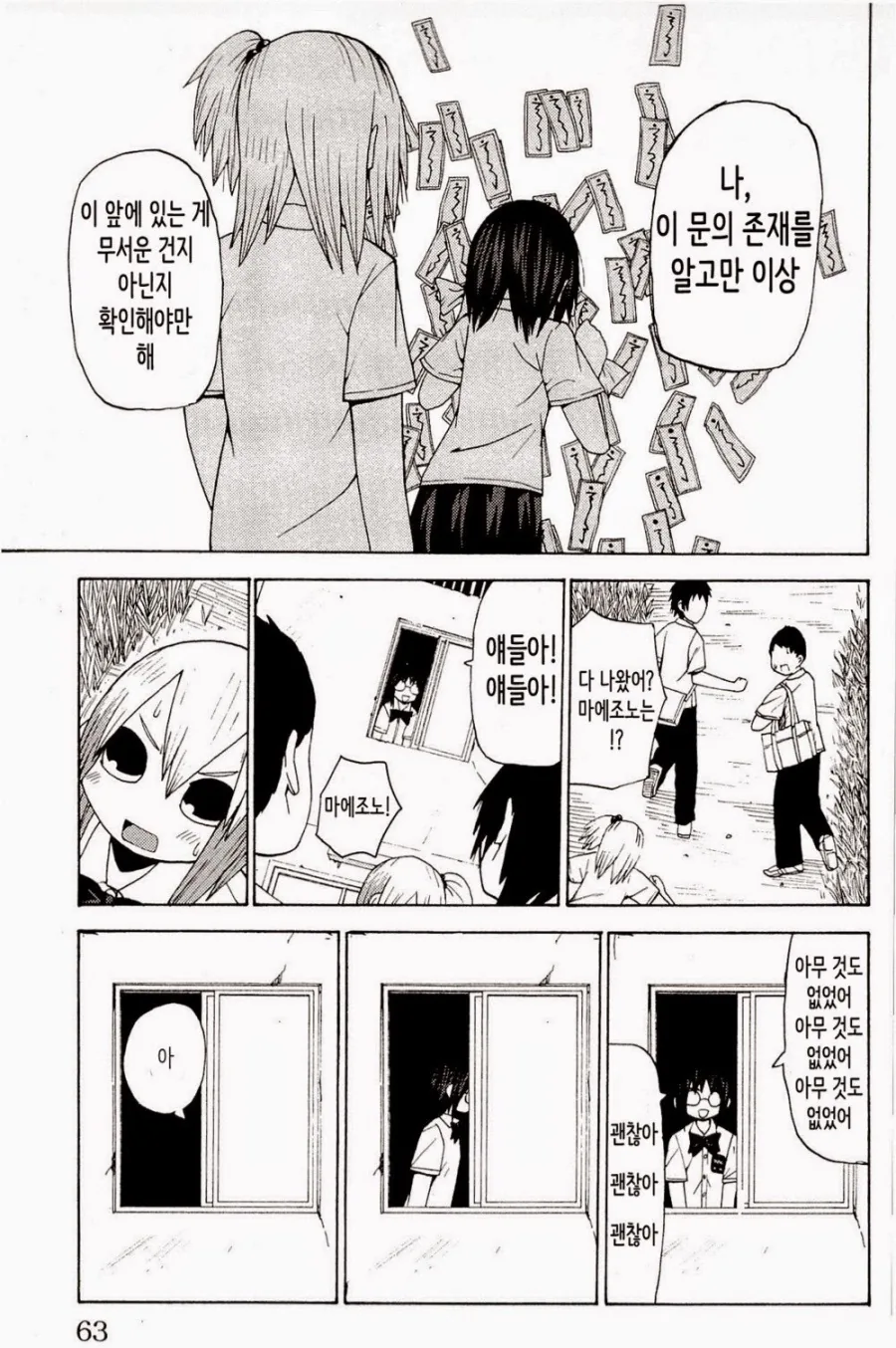 manga_1133509_008.webp