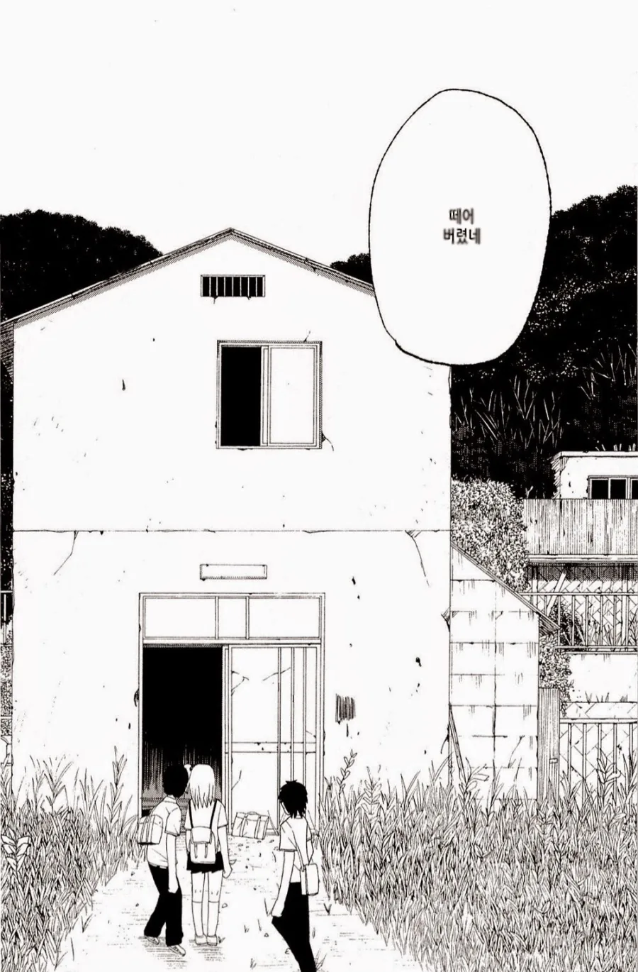 manga_1133509_009.webp