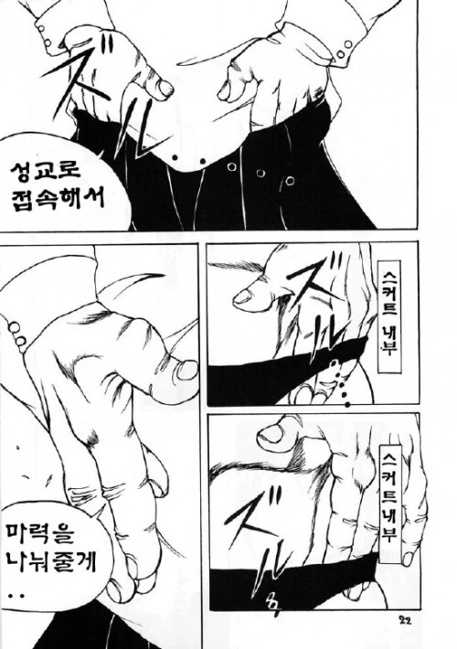 manga_1143754_004.webp