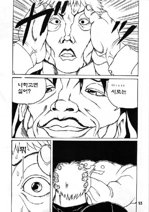 manga_1143754_005.webp