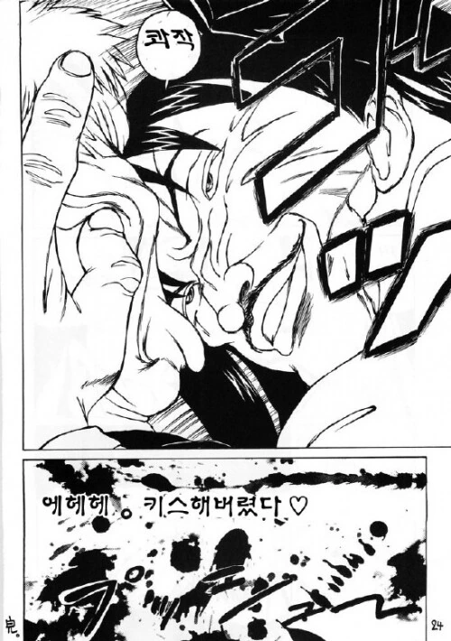 manga_1143754_006.webp