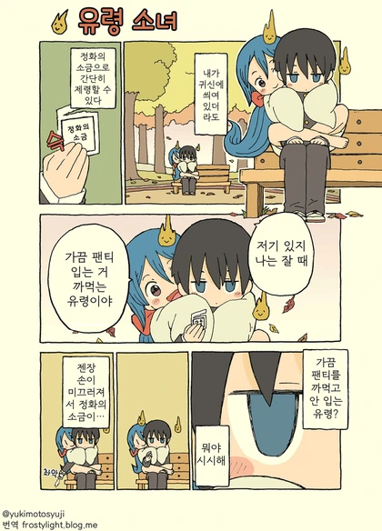 manga_1145595_002.webp