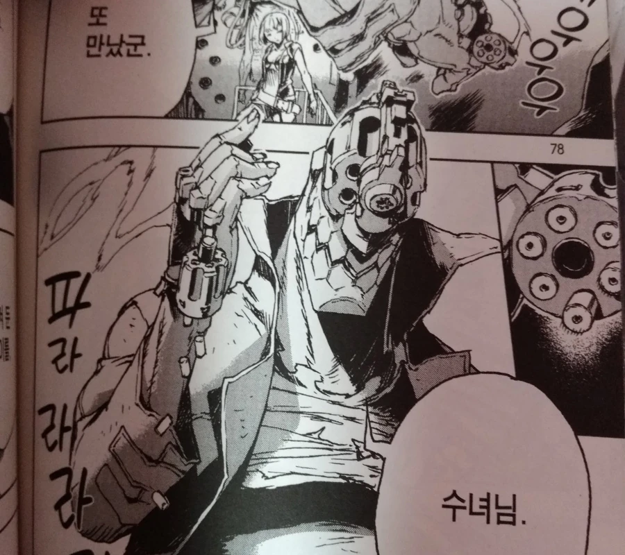 manga_1147561_002.webp