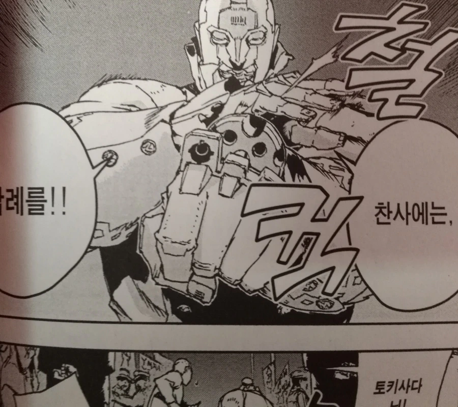 manga_1147561_003.webp