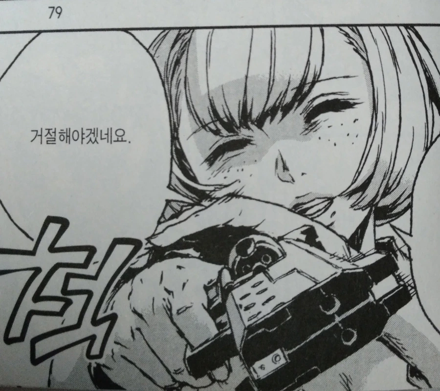 manga_1147561_004.webp