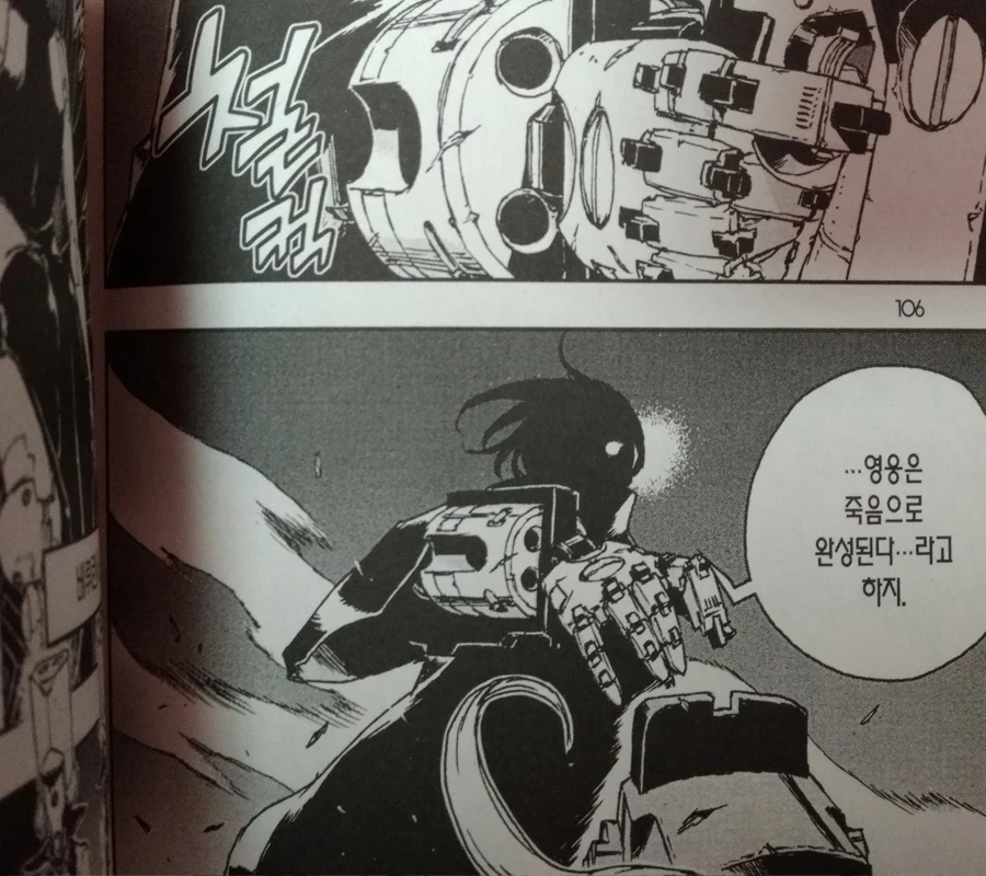 manga_1147561_005.webp