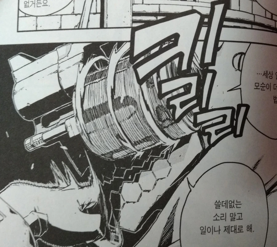 manga_1147561_006.webp