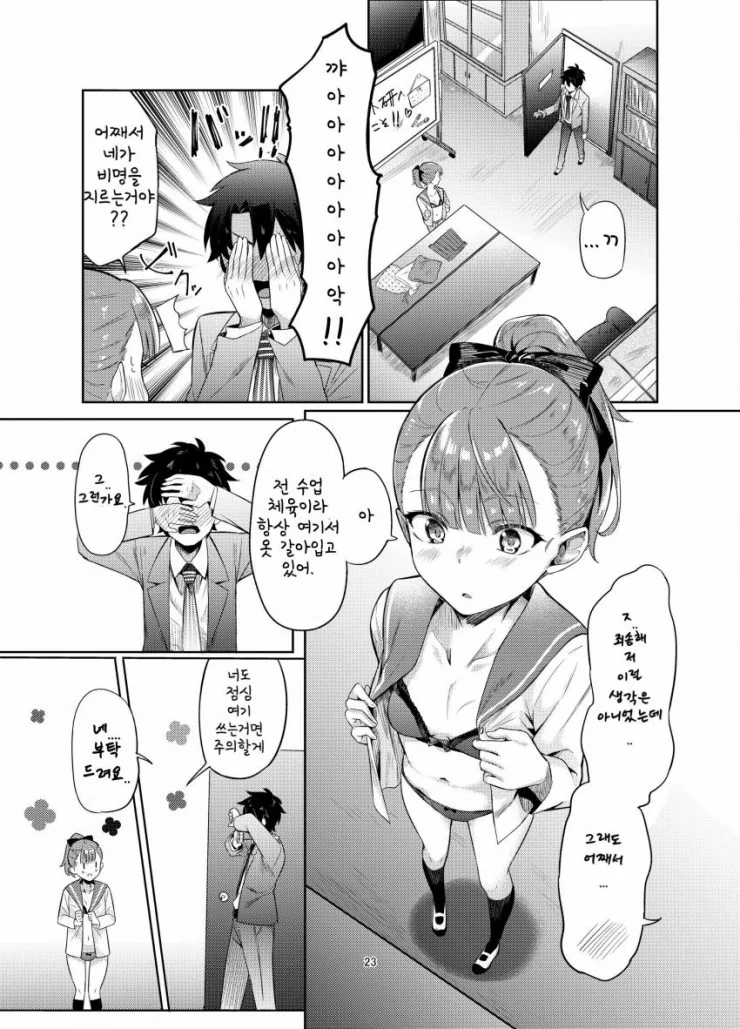 manga_1151902_002.webp