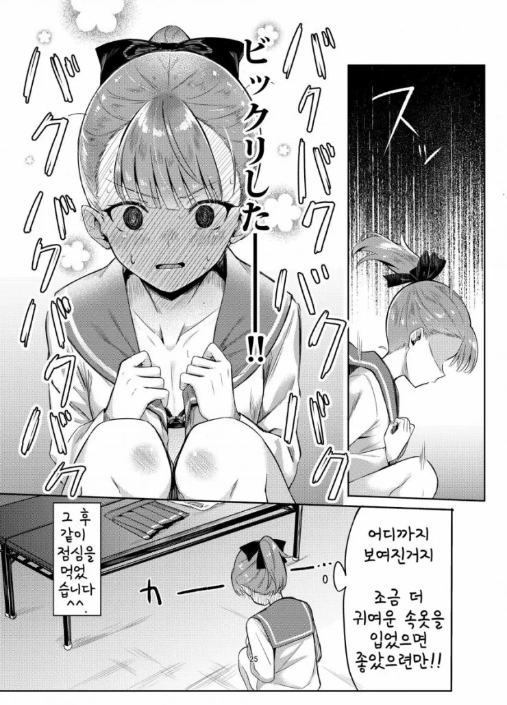 manga_1151902_004.webp