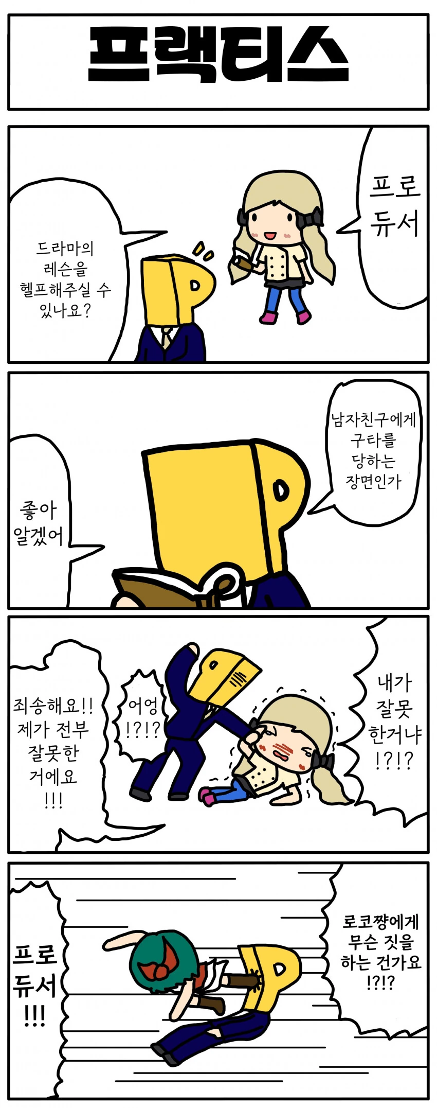 manga_1166364_001.webp