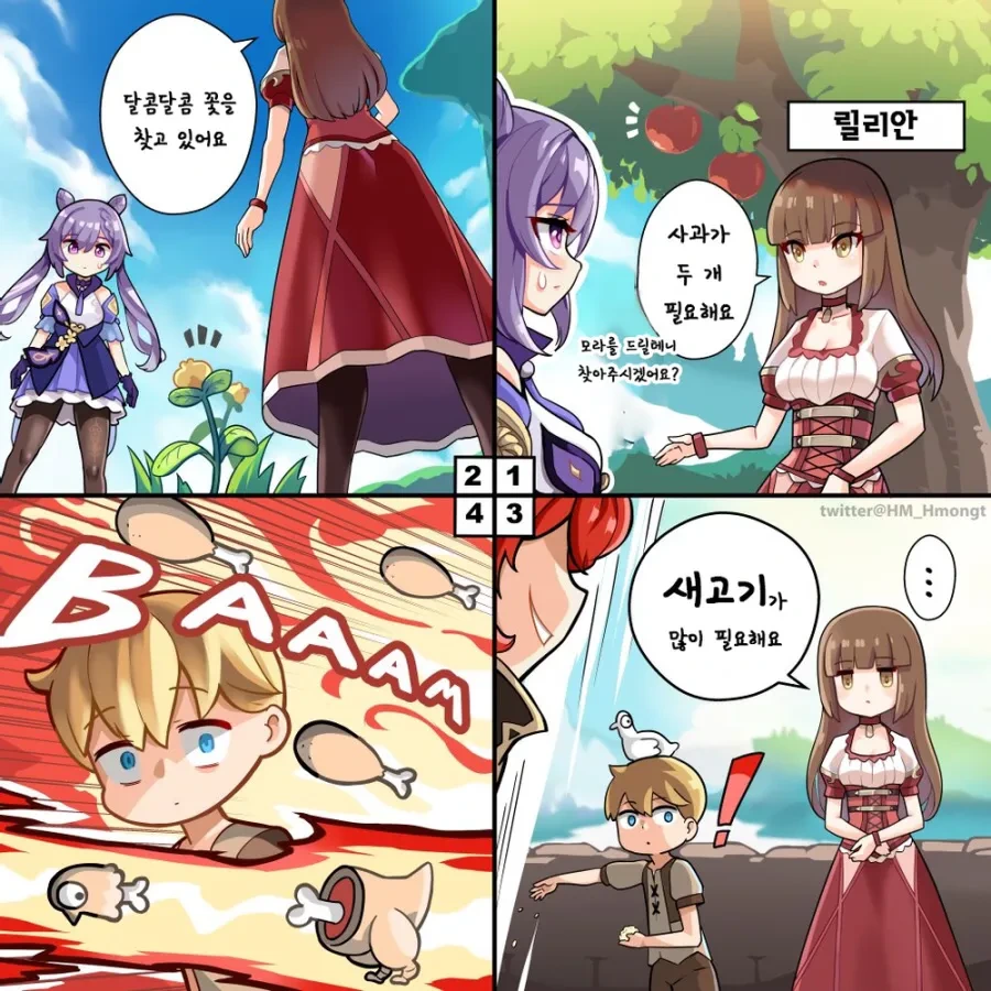 manga_1171347_001.webp