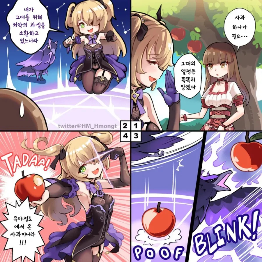 manga_1171347_002.webp