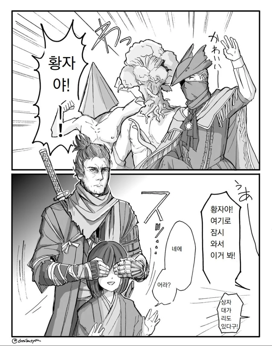 manga_1182443_001.webp