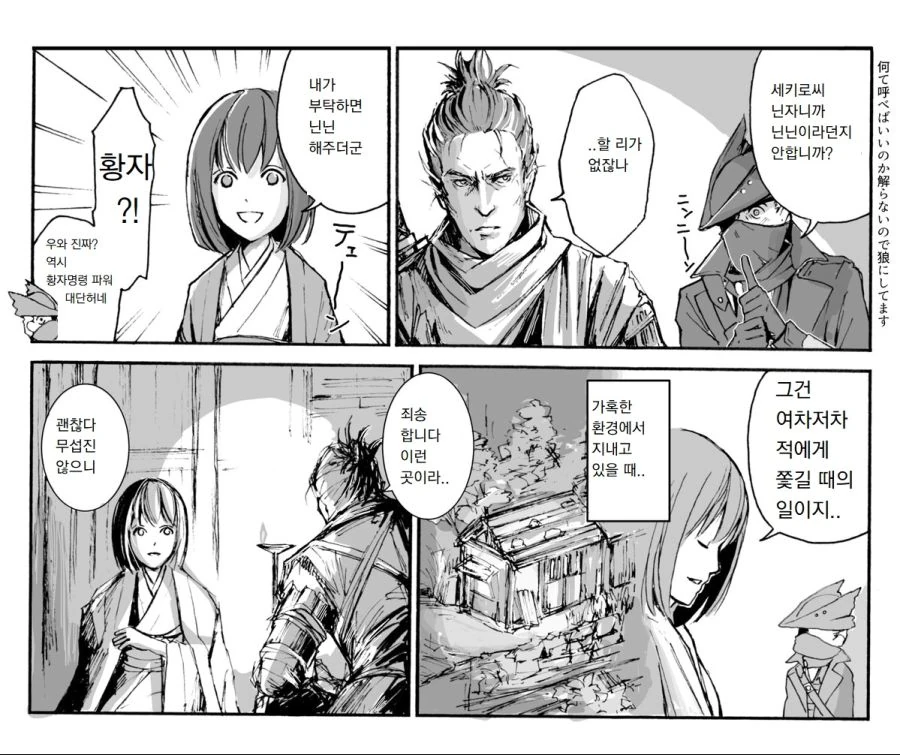 manga_1182443_002.webp