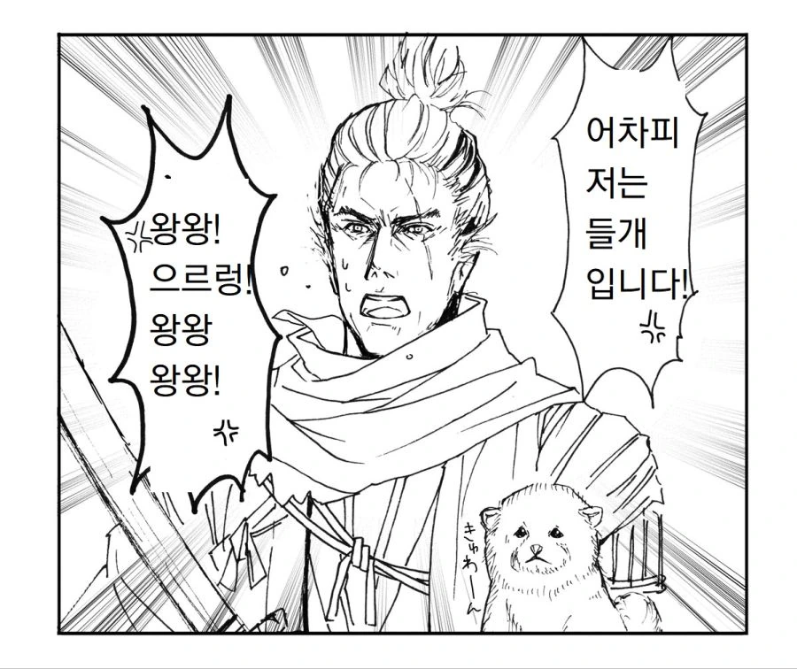 manga_1182443_004.webp