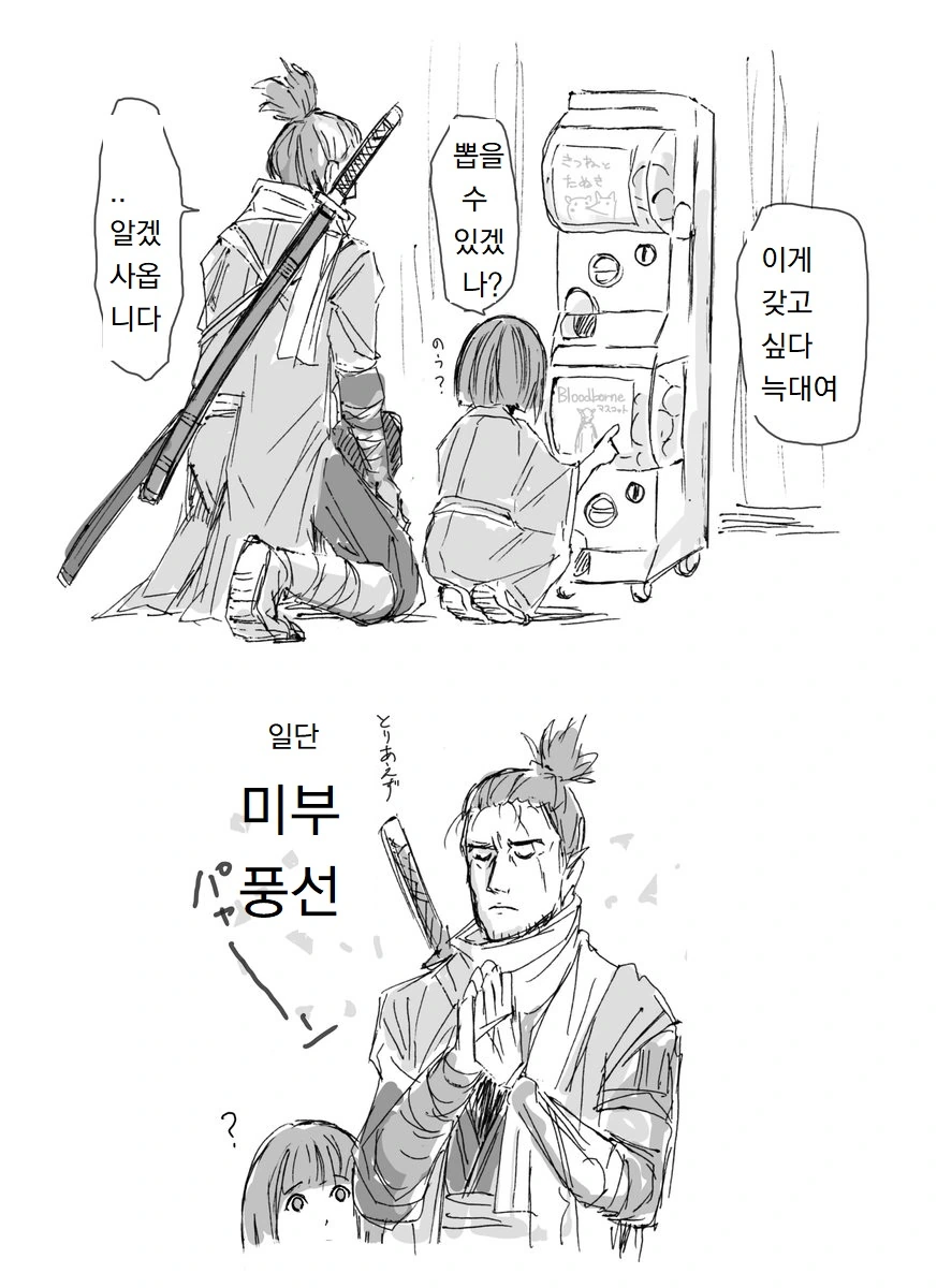 manga_1182443_005.webp