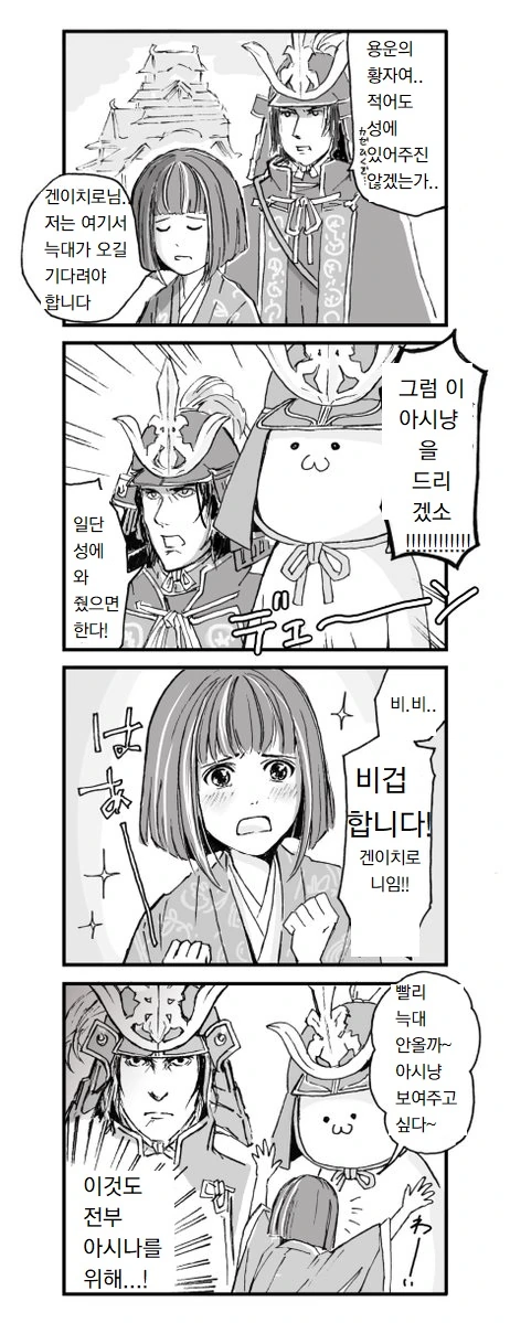 manga_1182443_006.webp