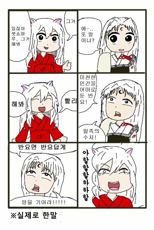 manga_1188_005.webp