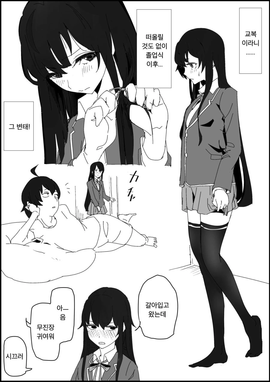 manga_1190568_001.webp