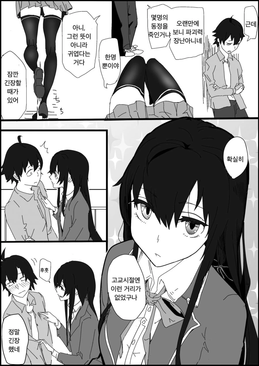 manga_1190568_003.webp