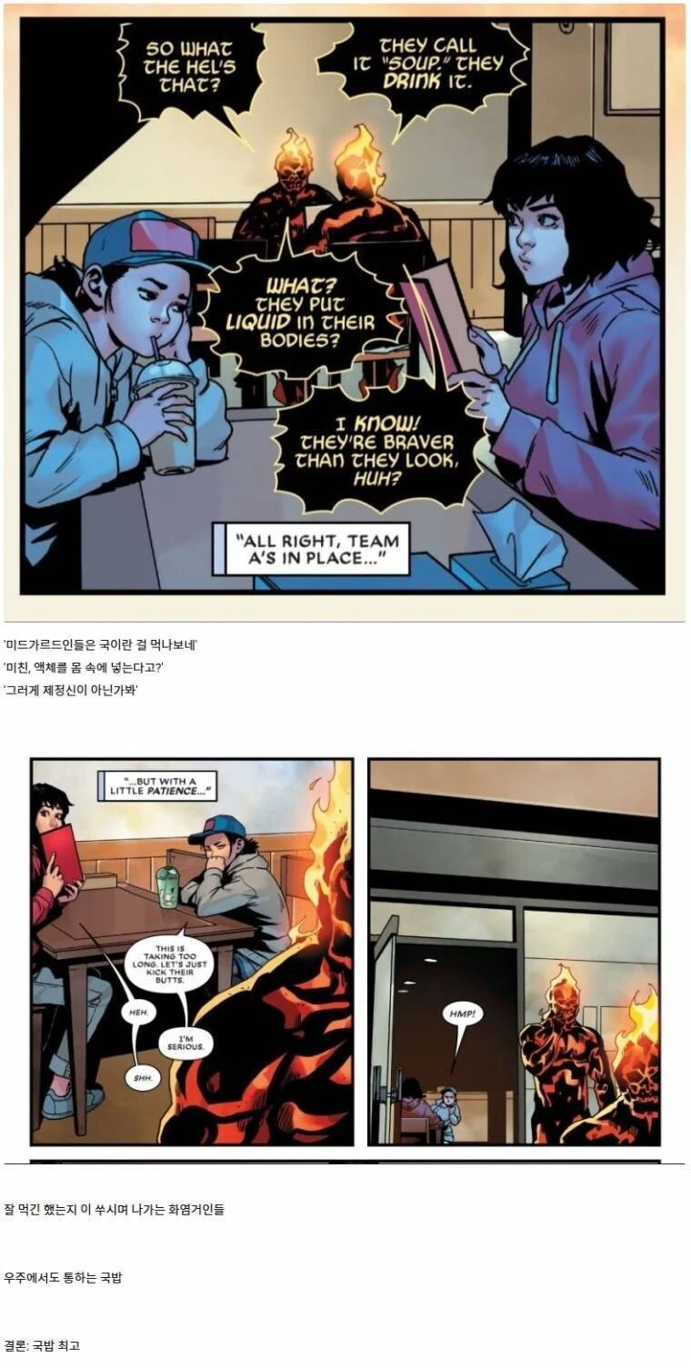 manga_1210358_003.webp