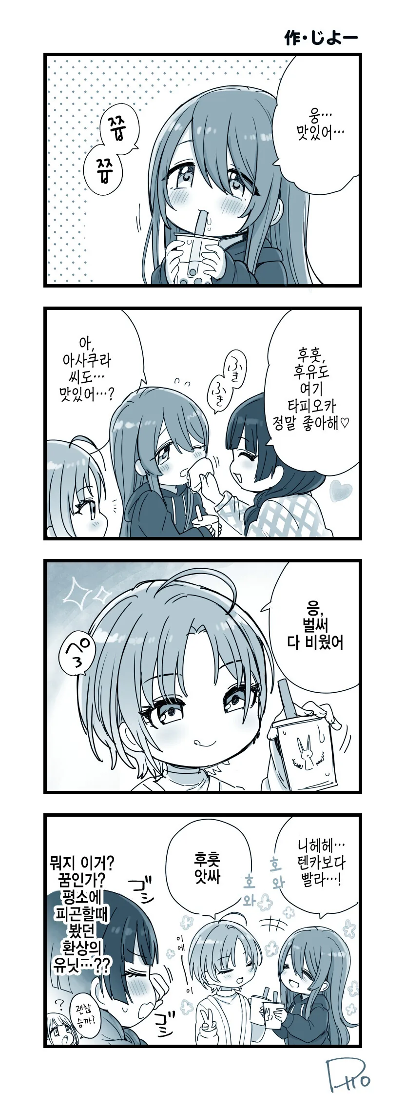 manga_1222179_001.webp