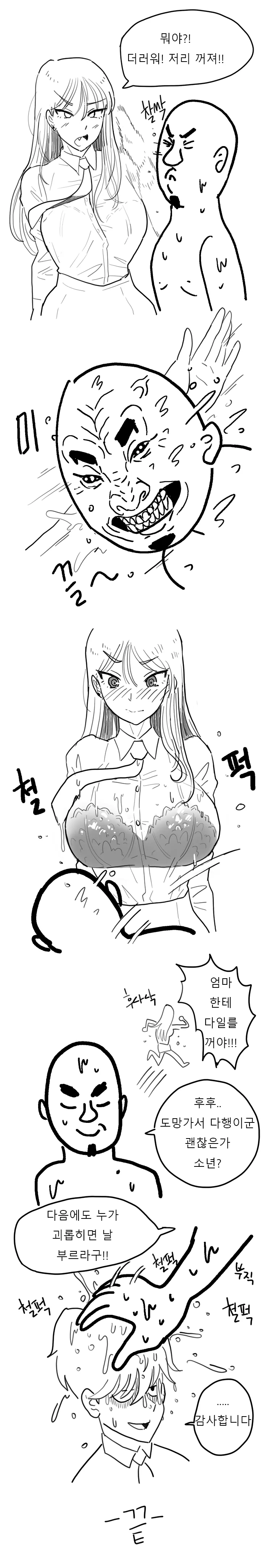 1656164812 (1).png