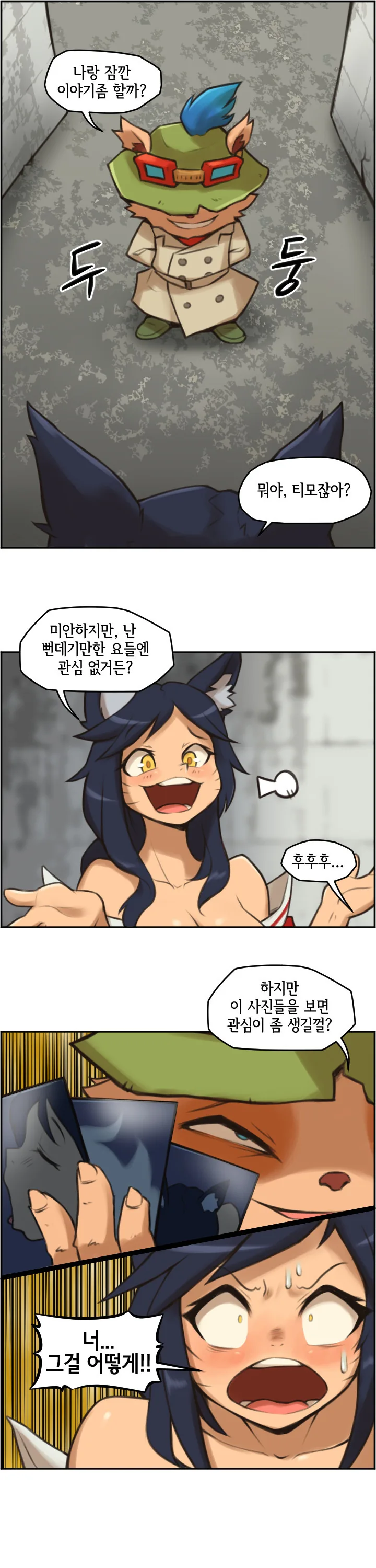 manga_1243120_005.webp