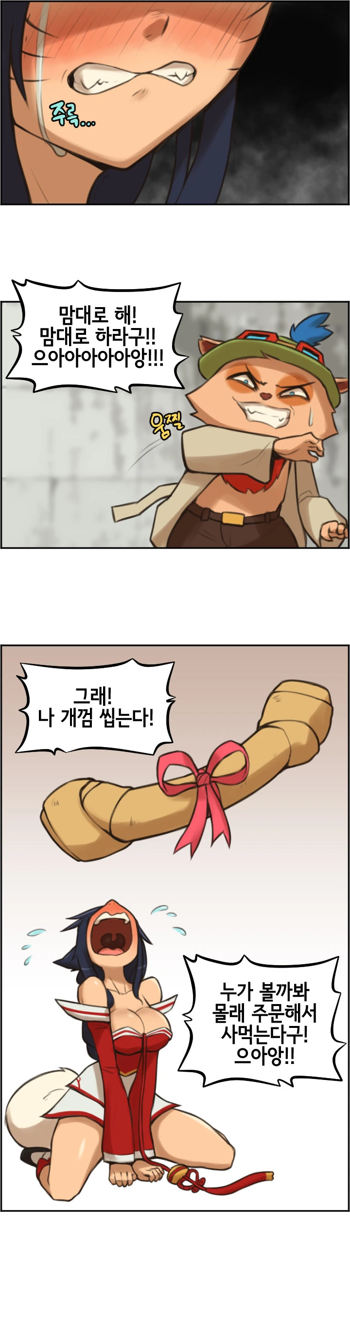 manga_1243120_010.webp