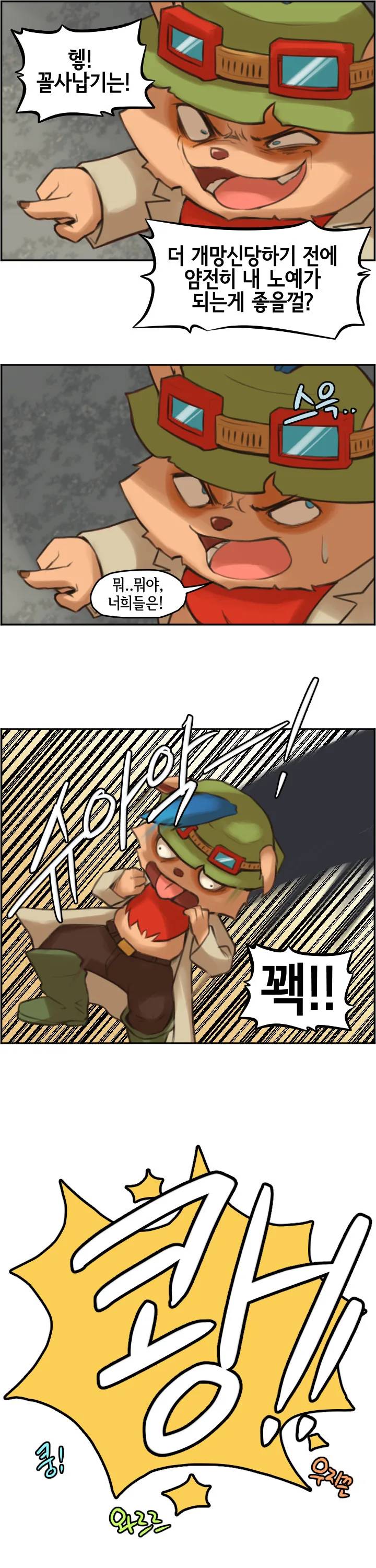 manga_1243120_011.webp