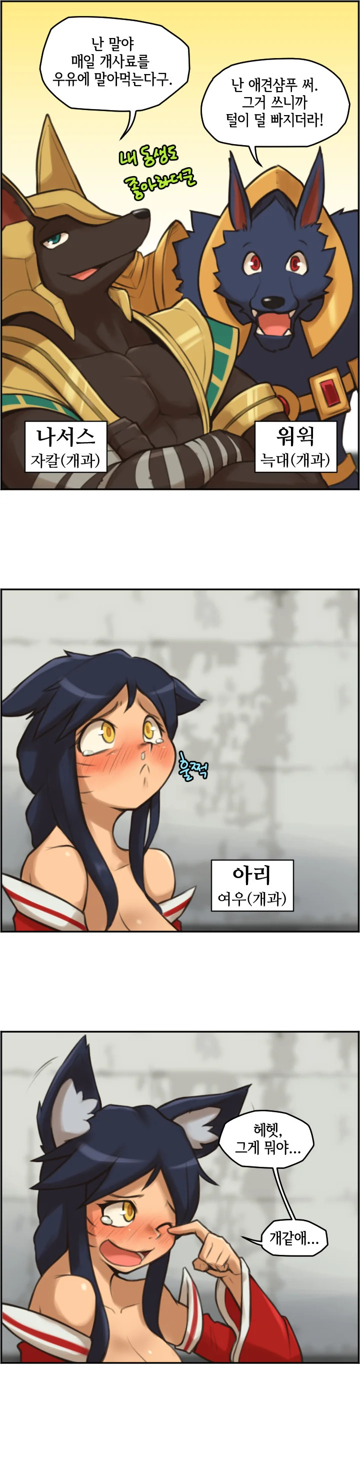 manga_1243120_013.webp