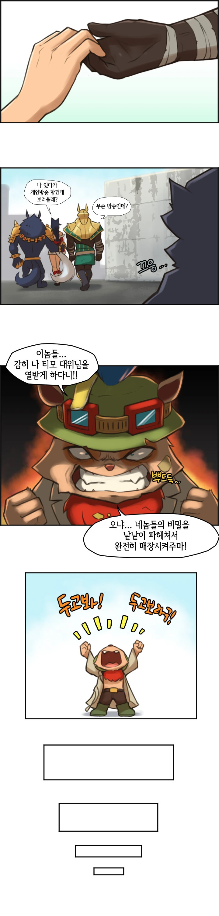 manga_1243120_014.webp
