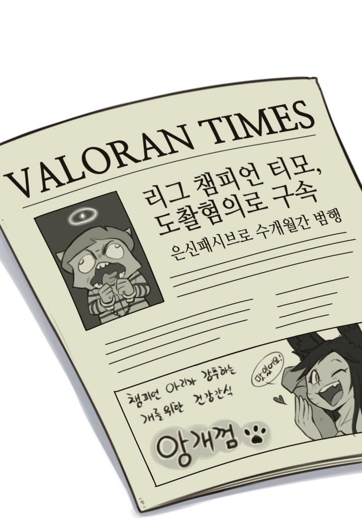 manga_1243120_015.webp