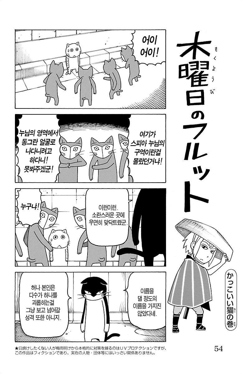 manga_1246132_001.webp