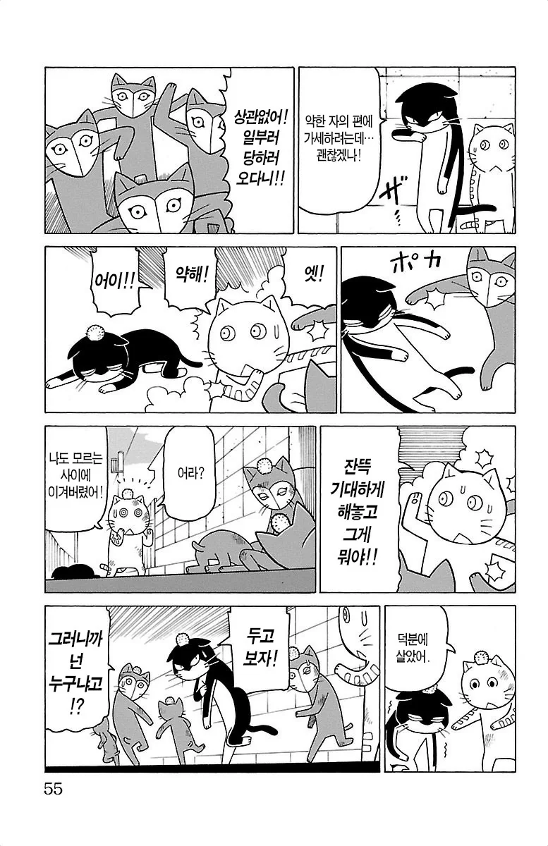 manga_1246132_002.webp