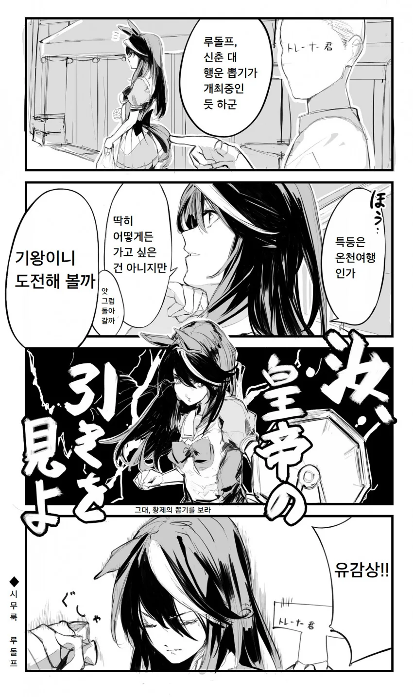 manga_1251276_001.webp