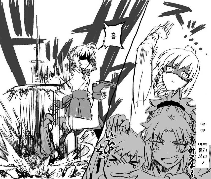 manga_128149_003.webp